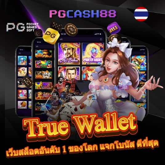 สล็อต99ทดลอง